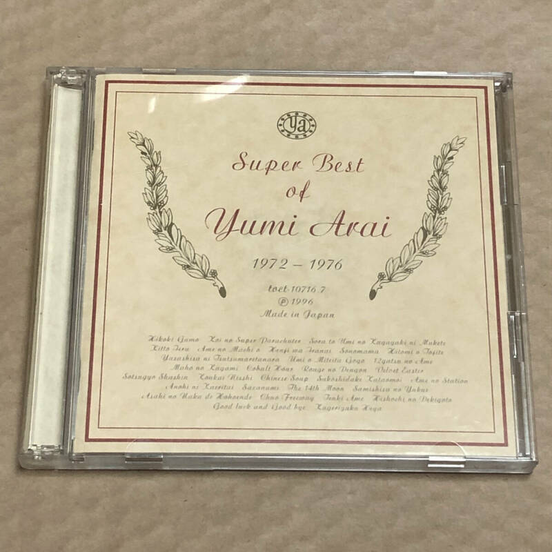Super Best of Yumi Arai 荒井由実 1973-1976　帯付 CD 2枚組
