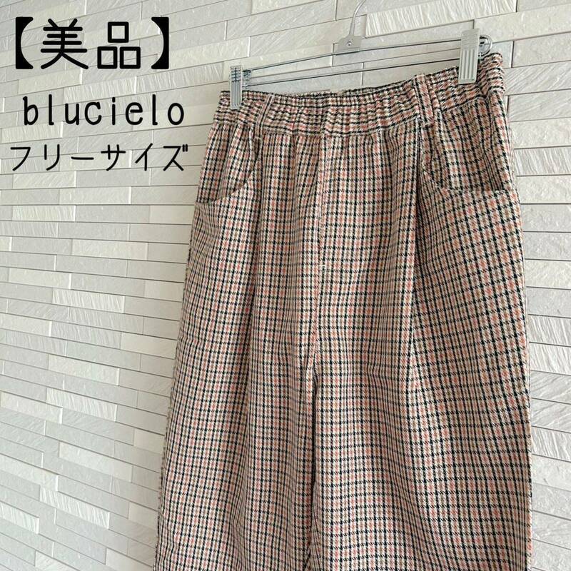 BLUCIELO チェック パンツ オレンジ系 フリーサイズ