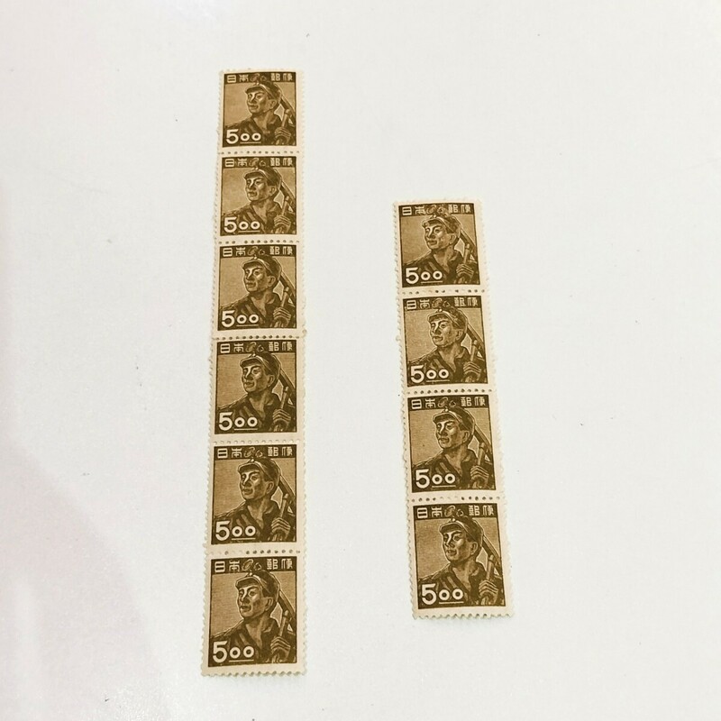 日本切手　プレミア切手　産業図案切手　採炭夫　5円　10枚セット　未使用　糊あり　