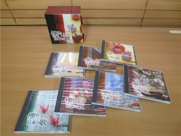 中古CD　ユーキャン　懐かしき日本の歌　第1集　7巻セット　ケース付