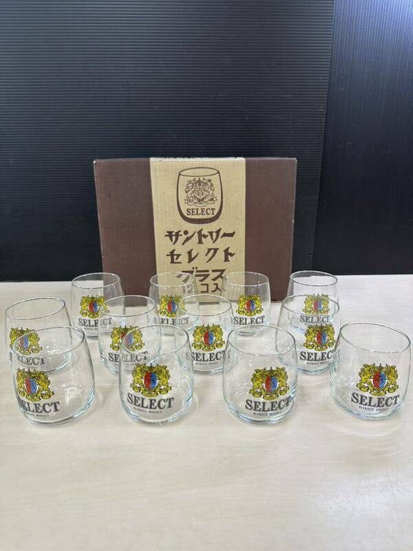 サントリー SUNTORY SELECT セレクトグラス グラス ロックグラス 昭和 レトロ 箱付き 12個セット ウィスキー 
