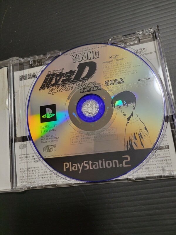 【非売品】PS2 頭文字D イニシャルD ヤングマガジン 特別体験版 ディスクきれいです　0909