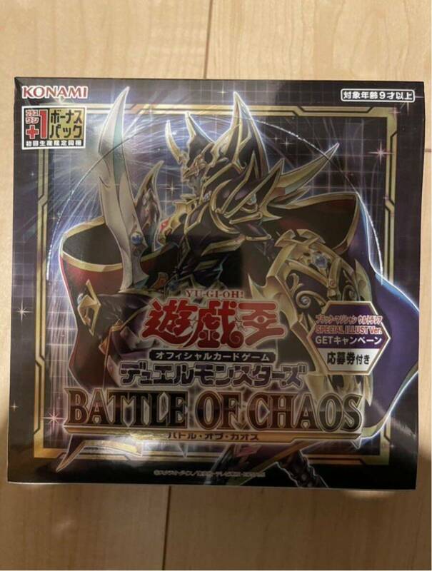 新品　バトル・オブ・カオス BATTLE OF CHAOS 初回版 +１ボーナスパック BOX 遊戯王OCG デュエルモンスターズ