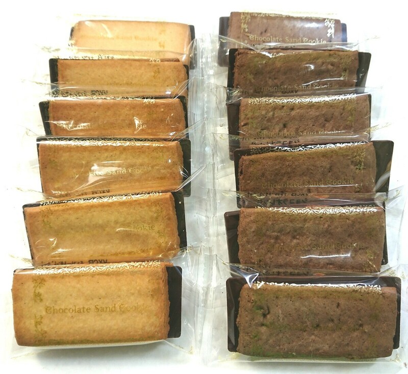 《ネコポス発送 送料無料》アウトレット 工場直売 チョコレートサンドクッキー 2種