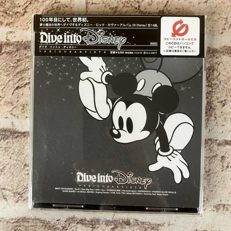 [5-550]CD Dive into Disney / ロック・カヴァーアルバム 【送料一律297円】
