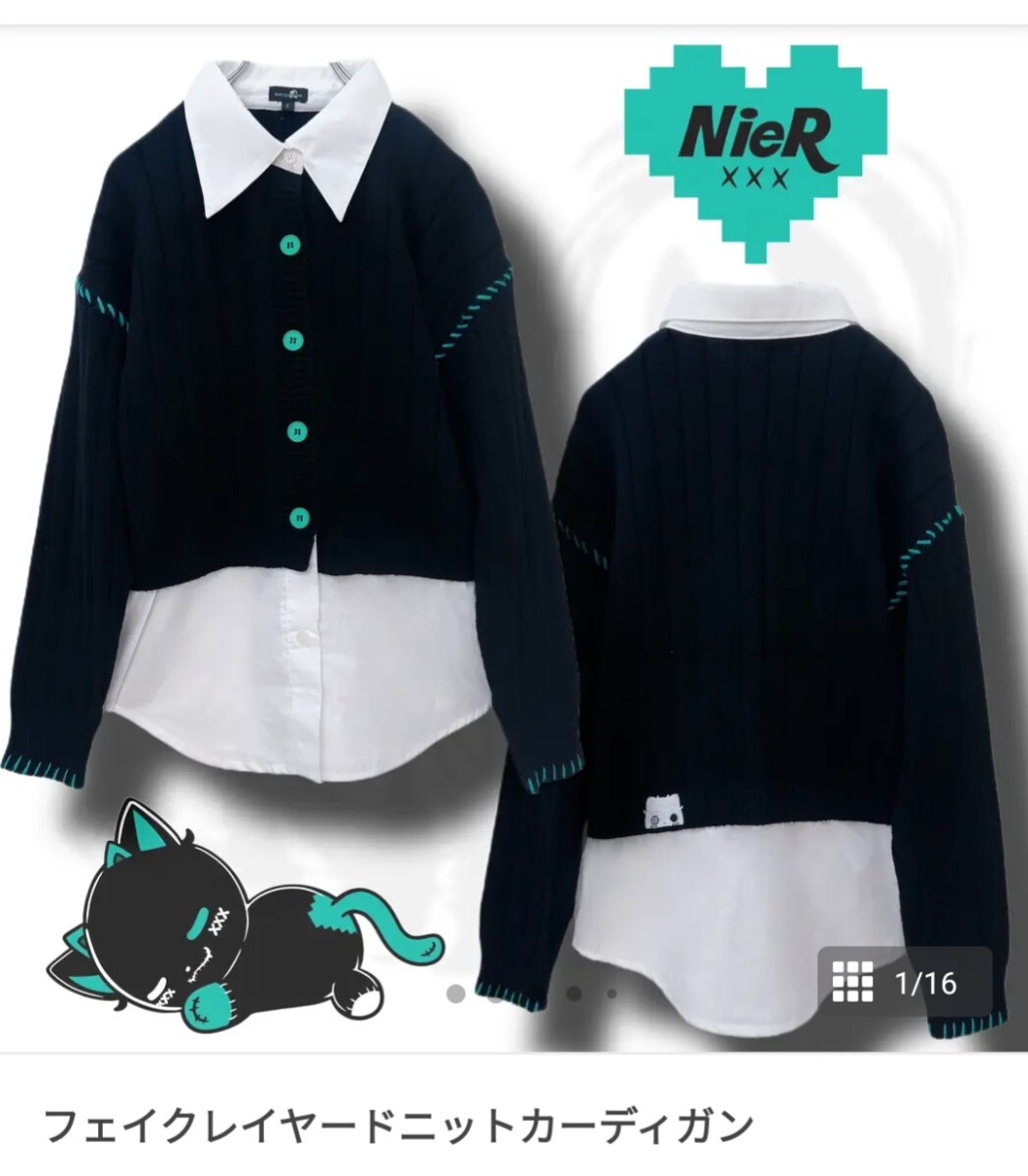 大特価【フェイクレイヤードニットカーディガン(シエル)】NieR Clothing　ニーアクロージング