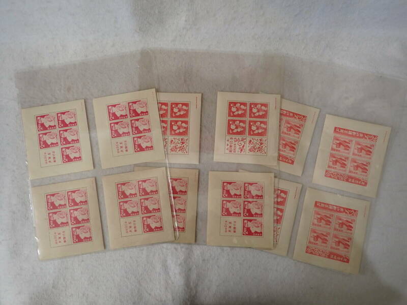 N2　日本 年賀切手　小型シート　未使用　12枚まとめ