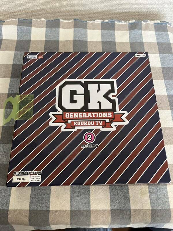 【未開封品】GENERATIONS 高校TV ② 壁掛け時計 佐藤玲於 管理A2515 