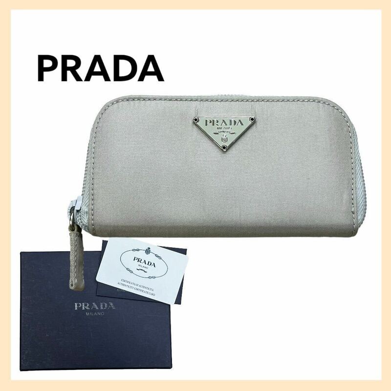 箱ギャラ付き PRADA プラダ M604 三角ロゴプレート ナイロン ラウンドファスナー ６連 キーケース