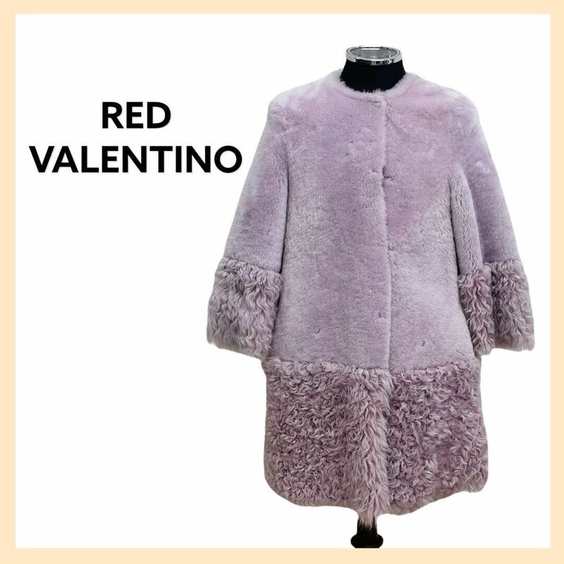 RED VALENTINO レッドヴァレンティノ 仔羊革 ラムレザー ノーカラー ムートンコート レディース