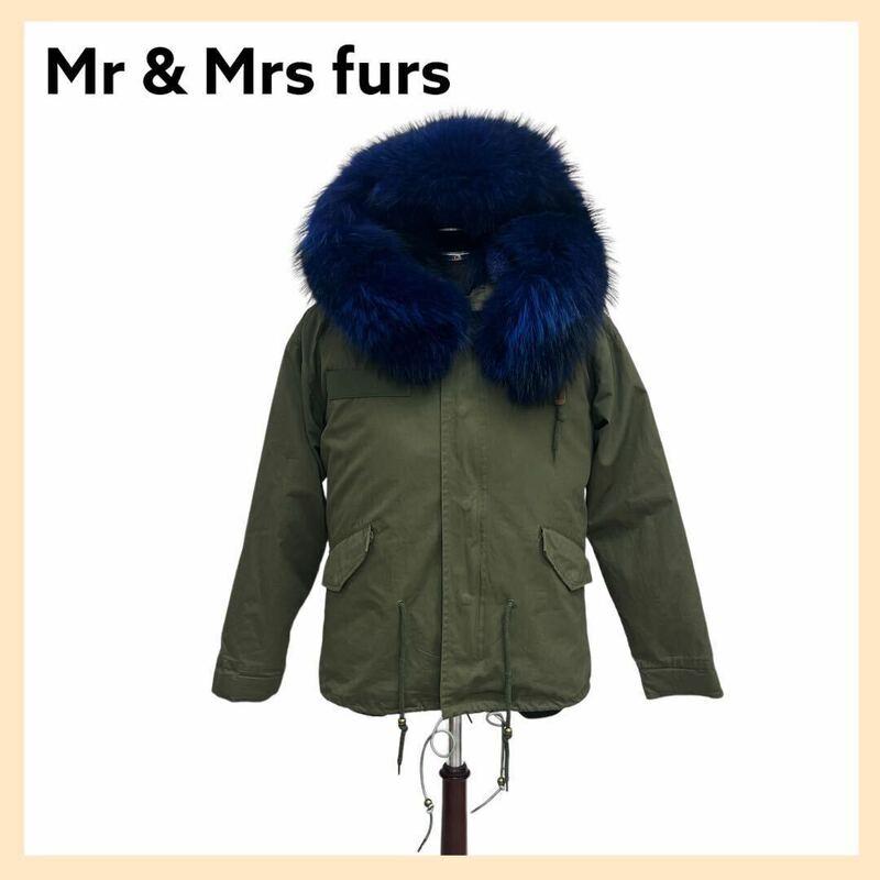 Mr&Mrs furs ミスターアンドミセス ラクーンファー フォックスファー 中綿入りライナー モッズコート メンズ