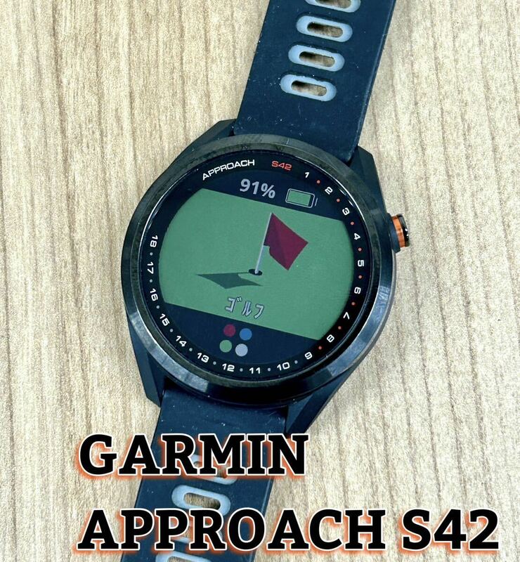 GARMIN ガーミン Approach S42 ゴルフナビ スマートウォッチ ブラック 腕時計型 GPSナビ 管:0426