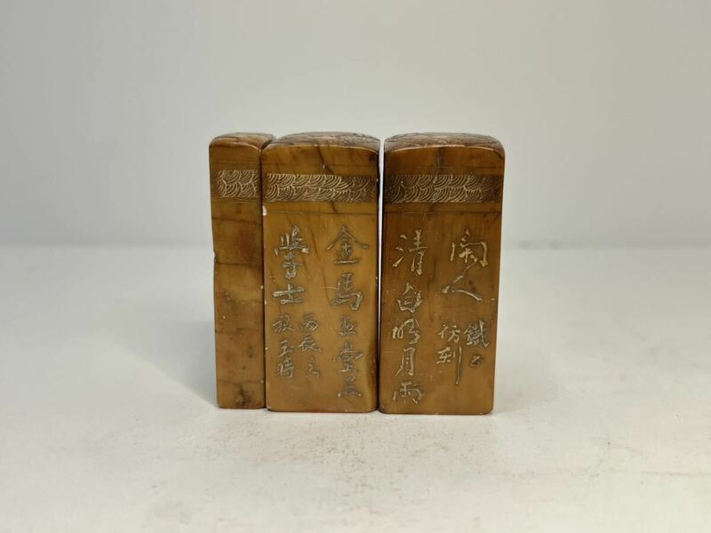 中国美術 彫刻 寿山石 3点セット 篆刻 印章 書道 書道具 時代物 在銘 