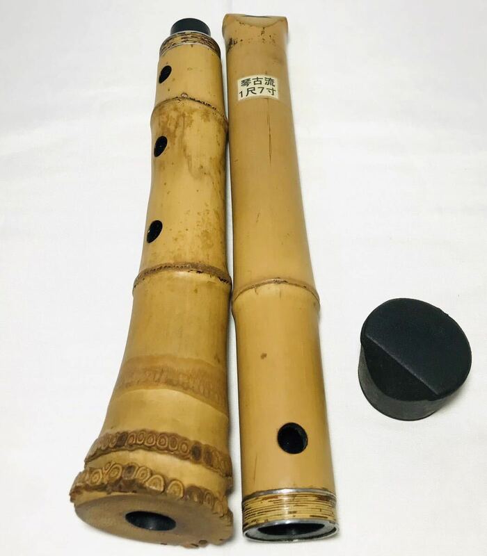 KGNY4008 琴古流 一尺七寸管 城閣 尺八 和楽器 木管楽器 現状品