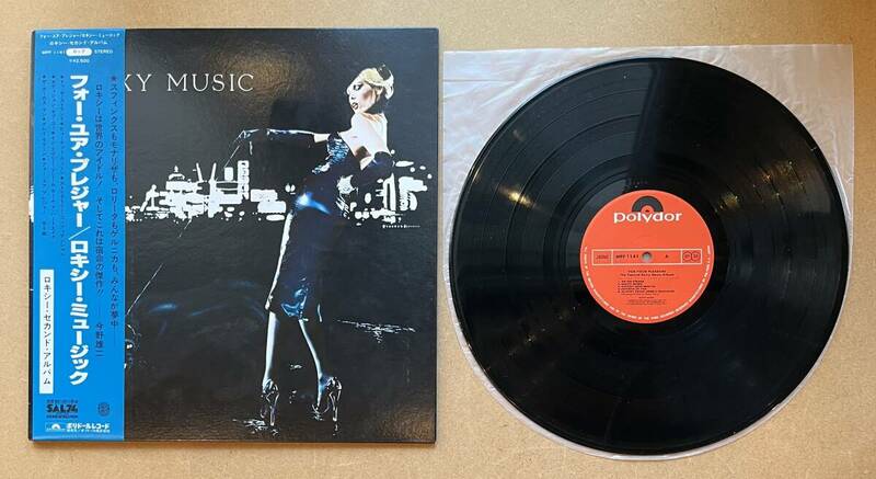 ■盤質良好!国内盤/帯付LP■ロキシー・ミュージック Roxy Music / For Your Pleasure (MPF 1141) 1978年再発※ジャケ傷み多