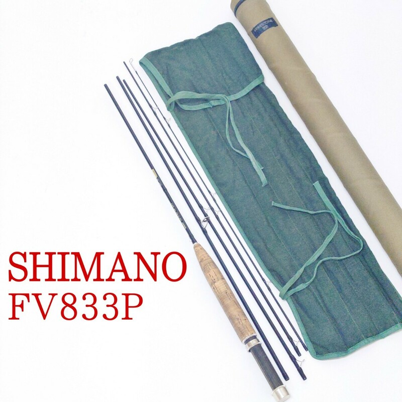 SHIMANO FV833P FREESTONE FV #3 8' 3 5本継ぎ パックロッド フリーストーン 5pcs Code no.31459 フライロッド ケース付き シマノ