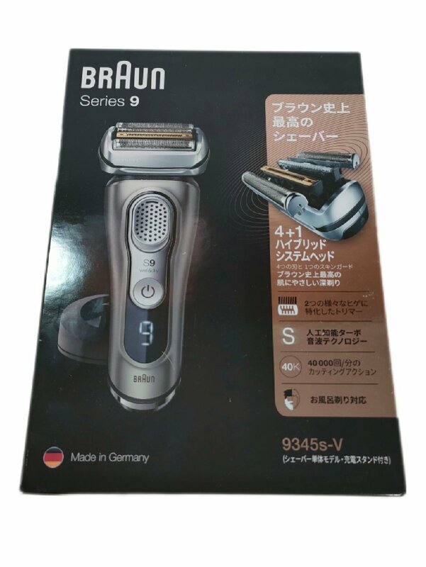 ５　シェーバー BRAUN Series9 9345s-V ブラウン