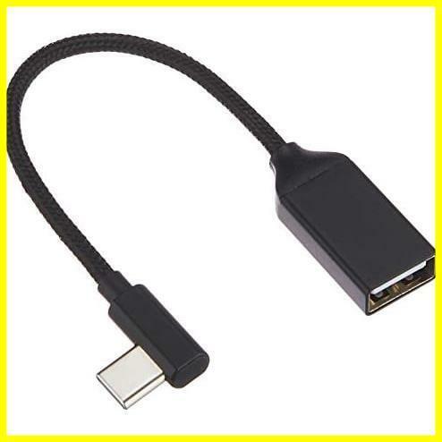 C - A Type-Cホストケーブル L型 10cm USB U20CA-LF01T