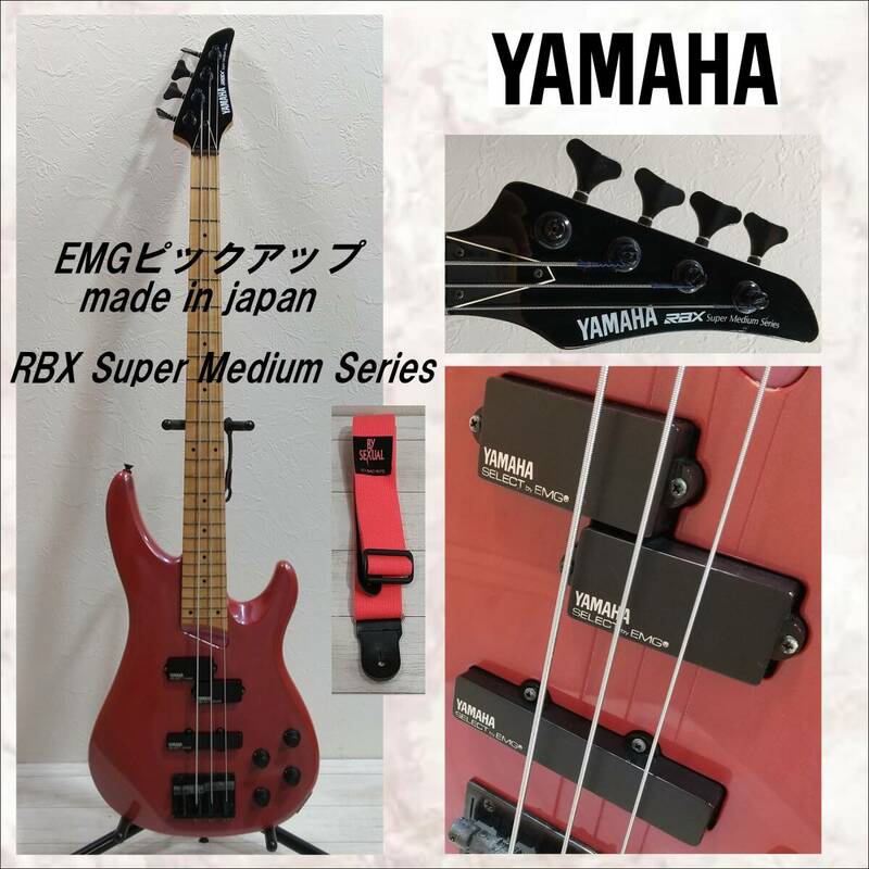 E1DQ0501/ヤマハ/YAMAHA/RBX Super Medium Series/アクティブエレキベース/EMGピックアップ/made in japan/ゴトー製ペグ