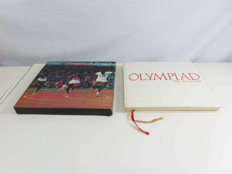 ko99【 OLYMPIAD 】 オリンピック百科 学研 当時物 現状品 1972年発行