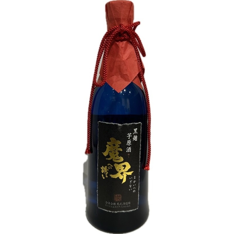 黒麹 芋原酒 魔界への誘い 720ml 37％ 光武醸造場 未開栓 古酒(N405-19)