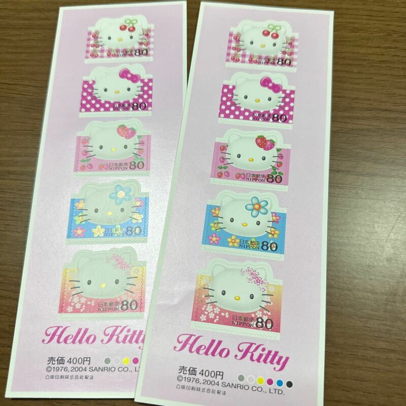 ハローキティ HELLO kitty 切手　記念切手　1976 昭和レトロ