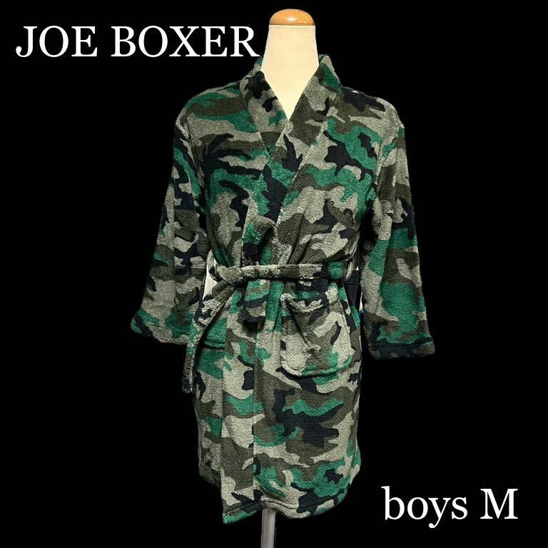 JOE BOXER 迷彩バスローブ新品タグ付き boysMサイズ【43】男の子キッズ