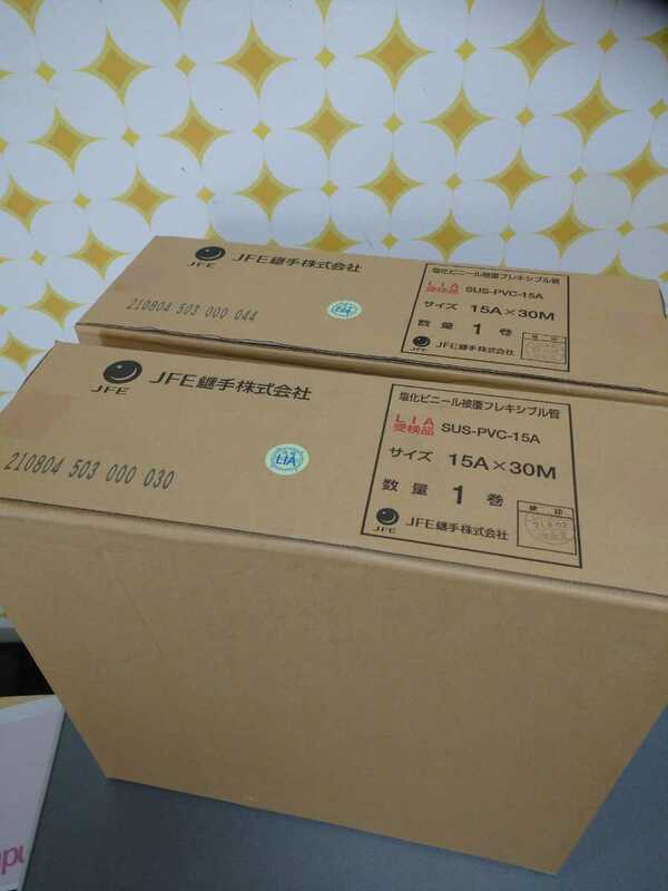 新品・2巻セット・JFE継手・LPガス用・ガスフレキ・15A・30M巻×2箱