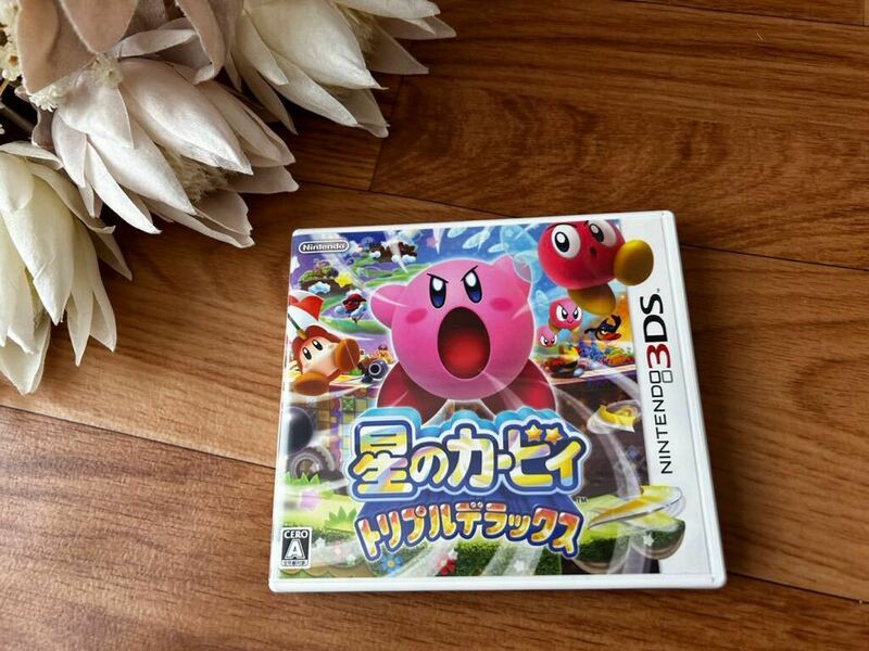 任天堂 Nintendo 3DS ゲーム ソフト 星のカービィ トリプルデラックス