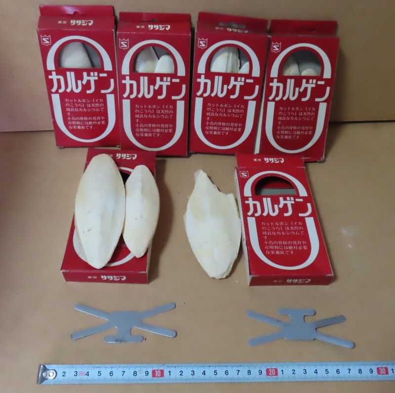 ◎●インコ用栄養補助食品　イカの甲 5セット　金具付き●◎東京ササジマ／カルゲン　カットルボン■カトルボーン、カットルボーン