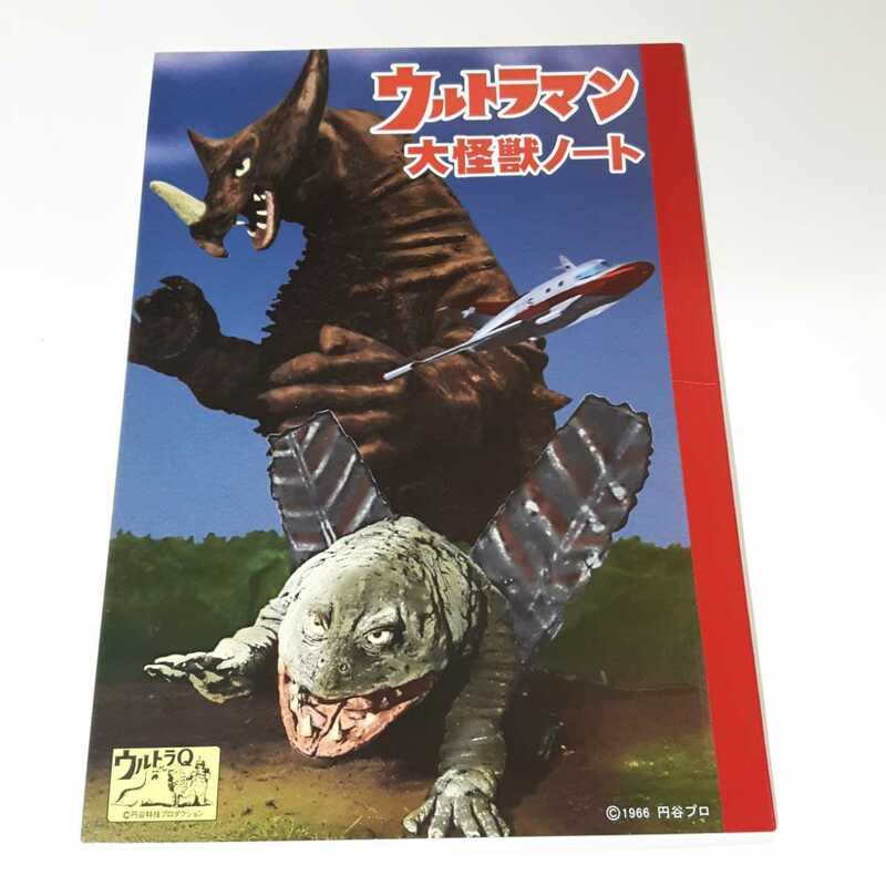 2052-3　 新品　ウルトラマン　大怪獣ノート　エクスプラス　ケムラー・ゴモラ　他 　