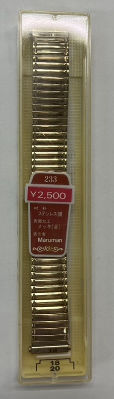 未使用 長期保管品 MARUMAN マルマン FLEX フレックス 時計ブレス 金色 伸長 SS GP 240520-2