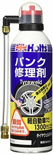 【お買い得品】 ホルツ MH762 Hｏｌｔｓ （中） （軽自動車～1300ｃｃまで） タイヤウェルド パンク修理剤