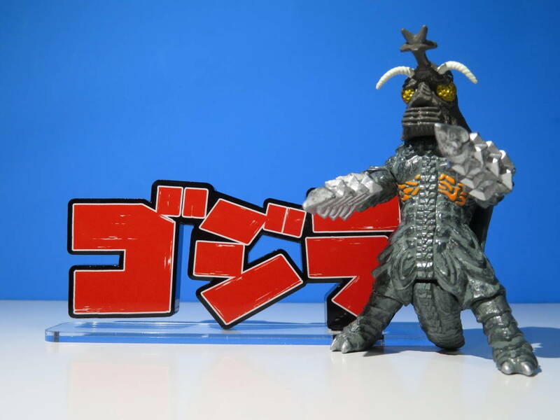 ゴジラ：怪獣フィギュアコレクション（単品）/メガロ