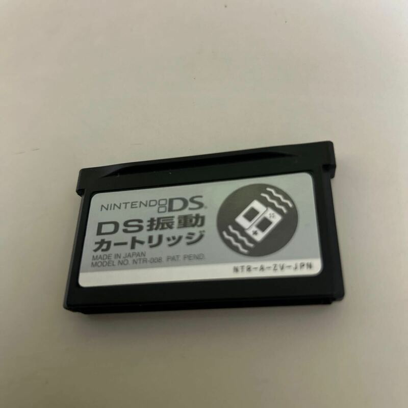 Nintendo DS 振動カートリッジ　ゲームボーイアドバンス