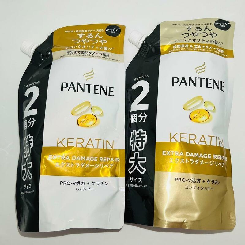 PANTENE パンテーン エクストラダメージリペア 詰め替え 特大サイズ シャンプー 600ml & トリートメントinコンディショナー 600g