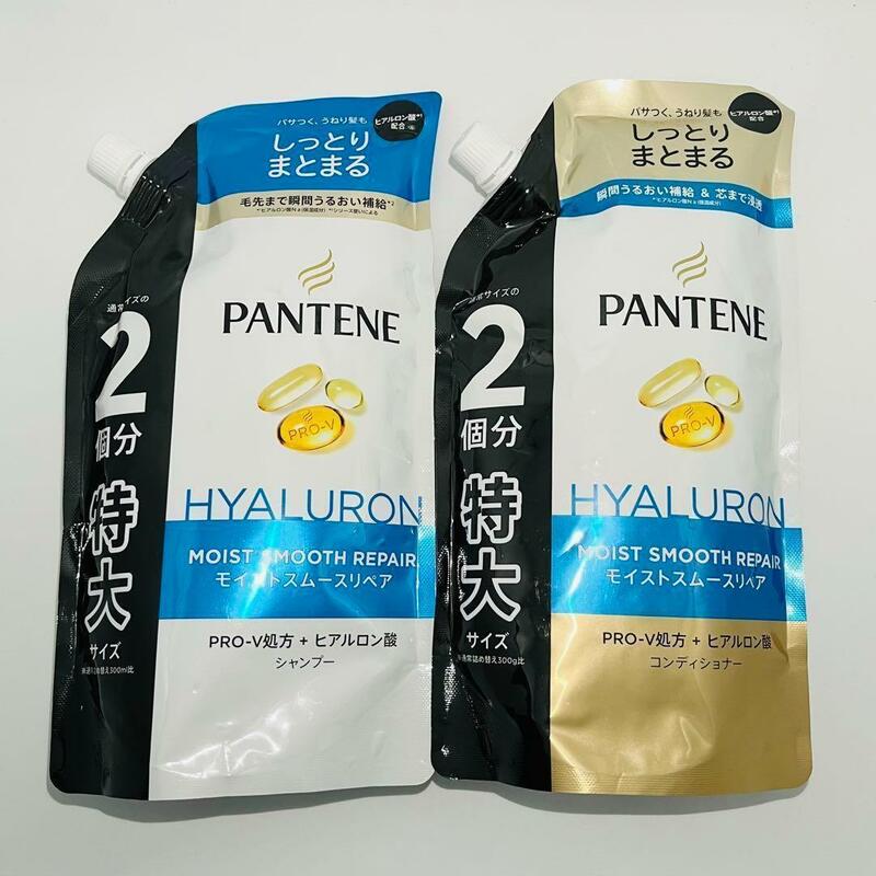 パンテーン モイストスムースリペア 詰め替え 特大サイズ シャンプー 600ml × 1個 & トリートメントinコンディショナー 600g × 1個