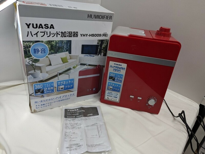 【通電確認済】YUASA ハイブリット加湿器　YHY-H500S(RE) 