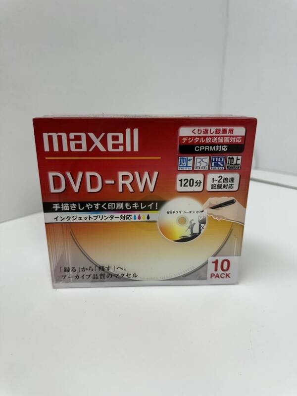 【未開封・保管品】maxell DVD-RW インクジェットプリンター対応 １２０分 １０枚パック