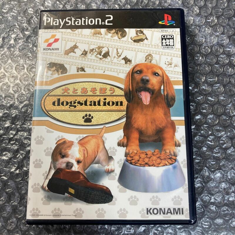 ゲーム PlayStation2/PS2/プレステ2 犬とあそぼう dogstation コナミ