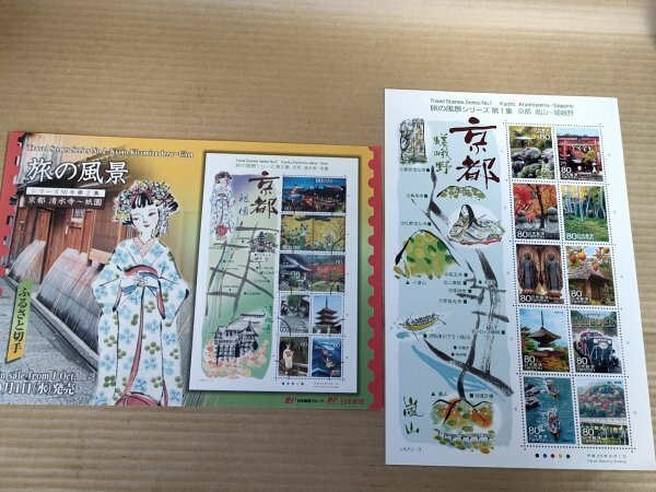 未使用品 旅の風景シリーズ第1集 京都 嵐山～嵯峨野 80円×10枚=総額面800円 2008(平成20年)/ふるさと記念切手/シート/愛宕念仏寺/G327112