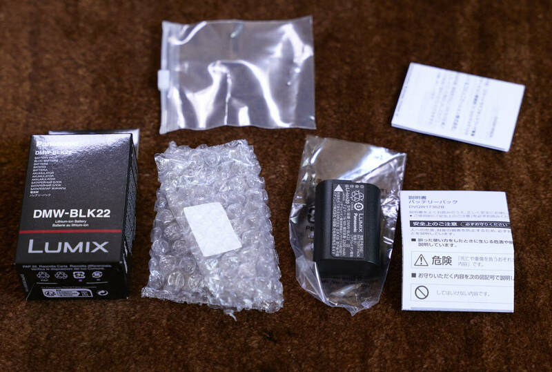 【純正品】Panasonic パナソニック S5シリーズ専用 バッテリーパック ルミックス DMW-BLK22 B