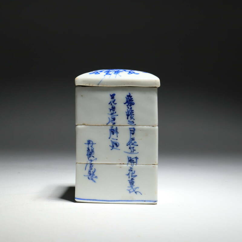 清 青花 染附 四段 蓋盒 在銘 骨董 美術品 古美術 時代品 時代物 中國古美術 瓷器 