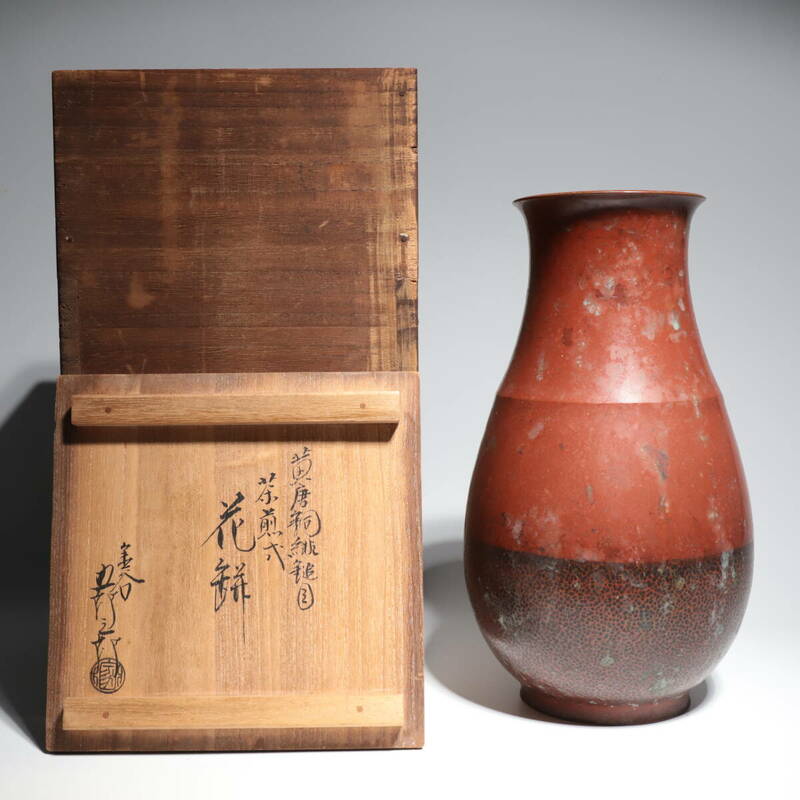 金谷五郎三郎作 金工芸 銅器 花瓶 瓶 共箱 在銘 骨董 時代物 古道具 極細工 古美術品