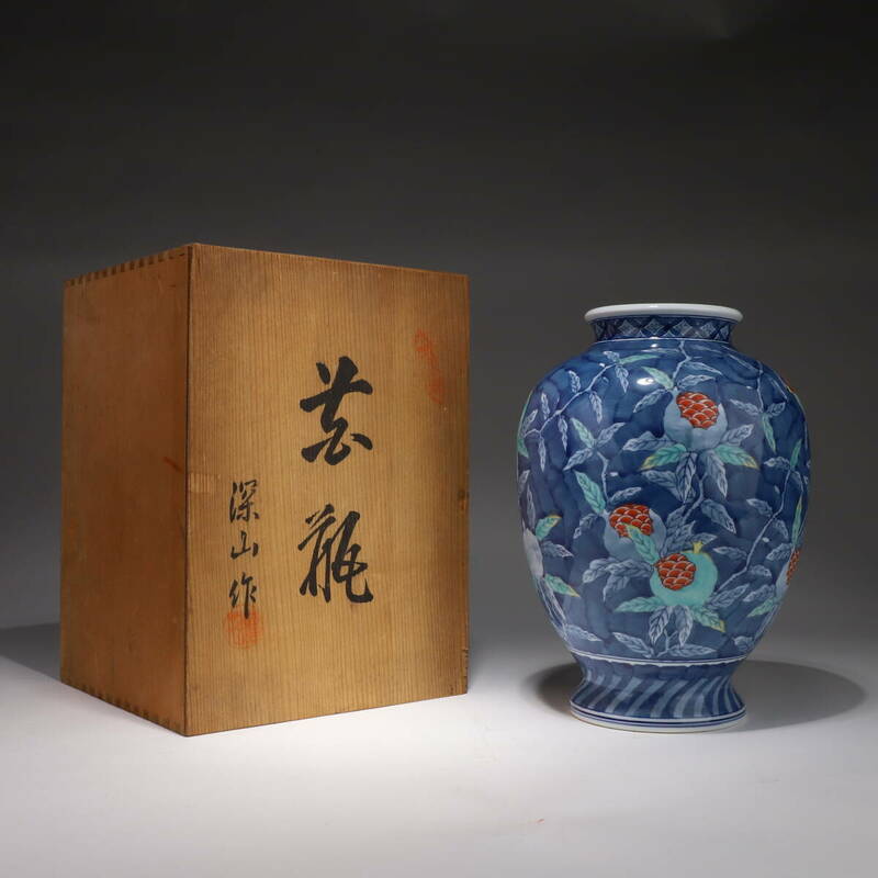 深山製花瓶 瓷器 共箱 銘文 工藝品 時代物 在銘 時代物 骨董 美術品 古美術 時代品 古置物 古擺件