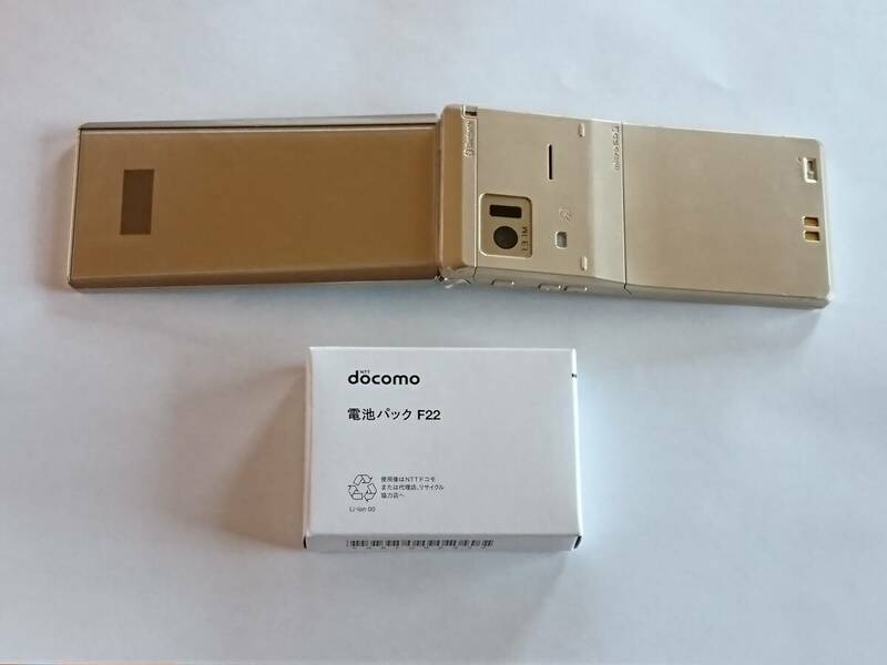 F-07F docomo 予備新品電池 ゴールド 防水 Bluetooth 防塵 Wi-Fi ドコモ