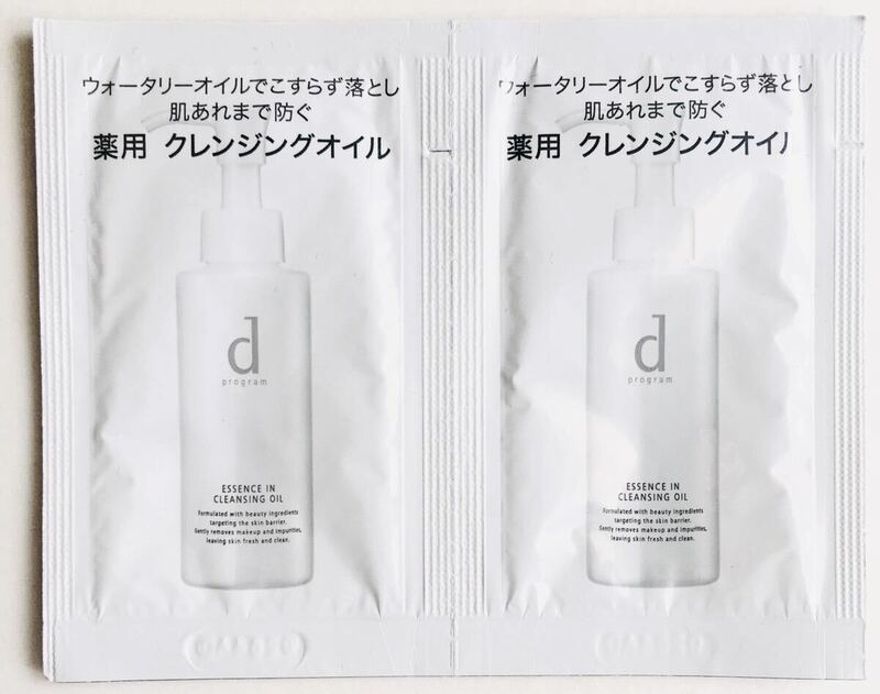 dプログラム 薬用エッセンスイン クレンジングオイル 敏感肌用メイク落とし 20mL×6袋 /サンプル