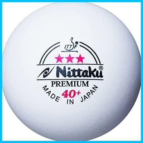 ★3個入り_単品★ ニッタク(Nittaku) 卓球 ボール 国際公認球 プラ 3スター プレミアム