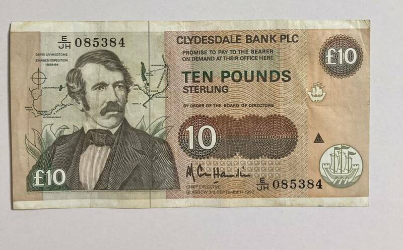 10ポンド　紙幣　Clydesdale bank