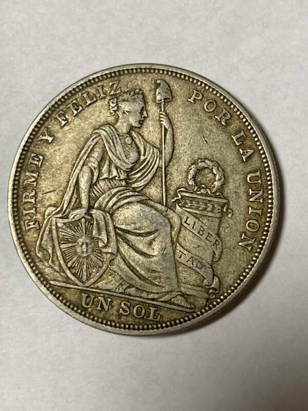 ペルー　1923年　un sol 銀貨